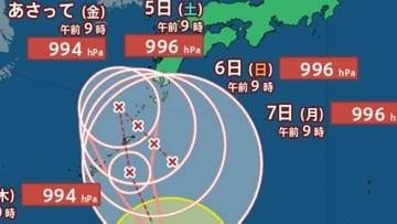 【台風情報】最大瞬間風速25 m/s「台風24号（クロヴァン）」日本の南を北上中...週末全国的に警報級大雨のおそれも...今後の進路と天気に注意を　9月12日までの雨・風シミュレーションで確認【気象庁2日12時45分発表】