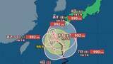 「【台風情報】“ぐるり”ループ？「台風24号（クロヴァン）」は沖永良部の南南東を西北西へ...日本への影響が長期化、全国的に警報級大雨のおそれも...最大瞬間風速30m/s・990hPa　今後の進路予想　9月14日までの雨・風シミュレーションで確認【気象庁3日15時50分発表】」の画像1