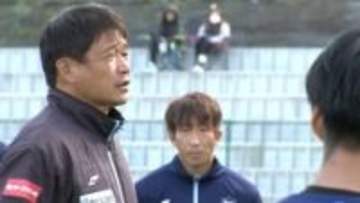 J3残留を決めたカマタマーレ讃岐　次節のホーム最終戦にむけて練習公開「勝つことだけを考えてチームでいい準備をしたい」【香川】