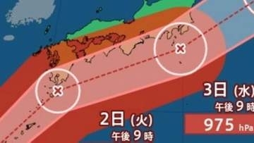 【台風6号最新進路】3日（水）に伊豆諸島近海へ急接近の恐れ、2日は九州南部へ　強い勢力で北上【気象庁台風情報 30日午後9時50分発表】
