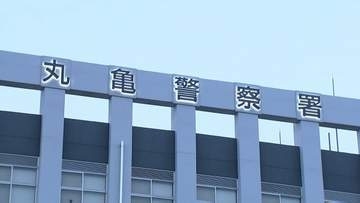 「とりあえず僕の口座に振り込んで」女性に現金370万円を振り込ませた疑いで男（26）を逮捕【香川】