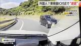 「【ドラレコ映像】外国人か？初心者マークの軽乗用車が“逆走”　東脊振IC付近で【佐賀県】」の画像1