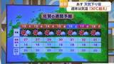 「麦の収穫・田植え・茶摘みシーズンに迫る真夏日 熱中症対策を【佐賀県】」の画像1