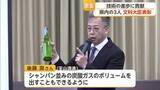 「「日本を強くしていく」技術改善に挑む県内3人が文科大臣表彰【佐賀県】」の画像1