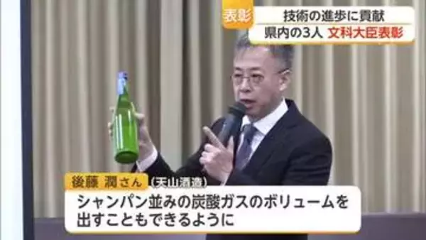 「日本を強くしていく」技術改善に挑む県内3人が文科大臣表彰【佐賀県】