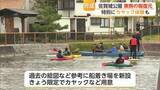 「埋め立てられた堀が“復活”　佐賀城公園「東濠」復元工事が完了【佐賀県】」の画像1