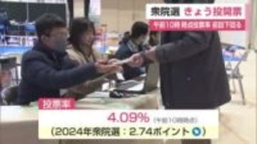 第51回衆議院議員選挙　8日投開票　雪の中県内でも有権者が投票【佐賀県】