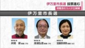 伊万里市長選挙 投票進む 現職と新人2人の選挙戦【佐賀県】