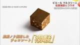 「佐賀海苔×チョコレート 世界最高峰ショコラティエが異色のコラボを発表【佐賀県】」の画像1