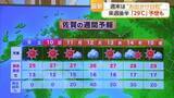 「5月なのに真夏並みの日差し？週末は絶好のお出かけ日和【佐賀県】」の画像1