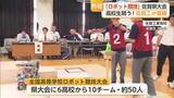 「「Ｖゴールとれた」熱戦！ロボット競技佐賀県大会　今年は全国大会も佐賀で【佐賀県】」の画像1