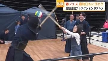 SAGAアリーナで開催の恒例「春フェス」番組連動イベントやグルメ楽しむ【佐賀県】