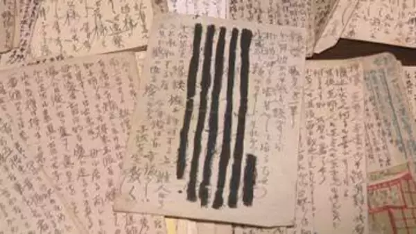 戦死した父が家族に宛てた180通の手紙　生まれたばかりの息子に愛を込めて　一方で“黒塗り”が検閲の恐怖を物語る