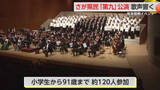 「年末恒例　さが県民「第九」公演　今年も開催【佐賀県】」の画像1