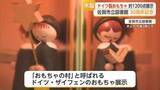 「「おもちゃの村」の木製おもちゃ約1200点以上展示　佐賀市立図書館30周年記念【佐賀県】」の画像1