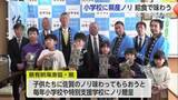 「2月6日「海苔の日」県有明海漁協などが県内174校にノリを贈呈【佐賀県】」の画像1