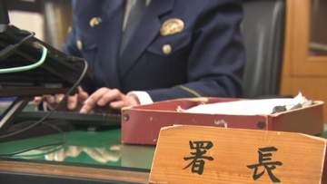 初の女性署長が誕生　女性警察官の初採用は34年前の1992年　男性多数の警察組織で生きてきた女性の警察官人生