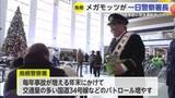 「メガモッツの2人が鳥栖警察署の一日警察署長に任命！飲酒運転防止を呼びかける【佐賀県】」の画像1