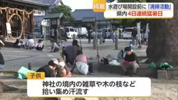 多布施川の水遊び場　川開きを前に親子約200人が清掃活動【佐賀県】