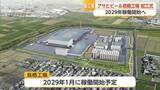 「アサヒビール 鳥栖に新工場 博多工場の後継として2029年に稼働開始予定【佐賀県】」の画像1