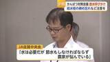 「「水は必要、でも節水も…」少雨続き農家が苦悩　取水できない河川も【佐賀県】」の画像1