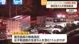 「長崎道で6台絡む玉突き事故 スクールバスの高校生ら11人がけが  大型トレーラーが衝突か【佐賀県】」の画像1