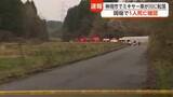 「【続報】神埼市でミキサー車が川に転落 男性1人の死亡確認【佐賀県】」の画像1