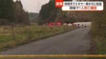 【続報】神埼市でミキサー車が川に転落 男性1人の死亡確認【佐賀県】