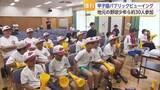 「「負けたけどすごい」佐賀商業の奮闘に野球少年が憧れ強く【佐賀県】」の画像1