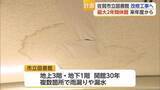 「佐賀市立図書館本館が最大2年間休館へ　老朽化で大規模改修【佐賀県】」の画像1