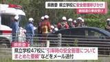 「高校生1人死亡の磐越道事故を受け 県教委が県立47校へ安全管理再周知【佐賀県】」の画像1