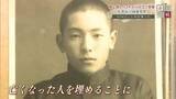 「「人間の尊厳が全然ない」98歳の被爆者の男性が語る広島原爆の記憶【佐賀県】」の画像1