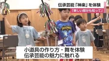 「楽しい部分も知って」子供たちが伝承芸能を体験 「神楽ワークショップ」開催【佐賀県】