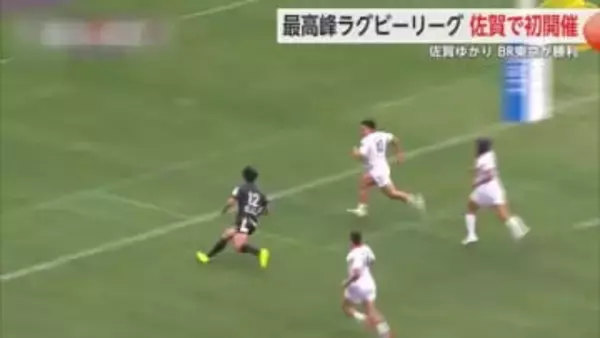 リコーBR東京が今季初勝利 三重Hの終盤猛攻耐える リーグワンD1 佐賀で初開催【佐賀県鳥栖市】