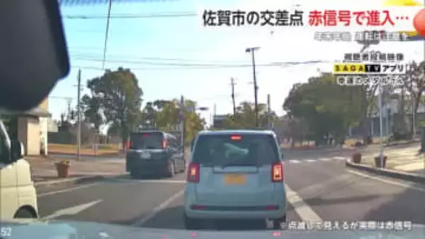 ”赤信号で交差点へ突入” 年末だからこそ気を引き締めて運転を！【佐賀県】
