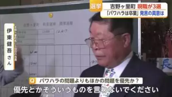 ハラスメント問題の2町長選 有田町は新人が逆転勝利・吉野ヶ里は現職3選【佐賀県】