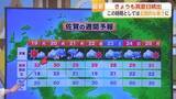 「伊万里で観測史上最高の32.1℃ 5月とは思えない暑さ 19日も真夏日か【佐賀県】」の画像1