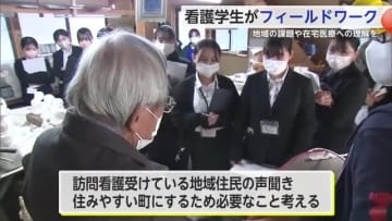 ”高齢者割合約35％”有田町を歩きながら看護学生が地域医療の課題について考える【佐賀県】