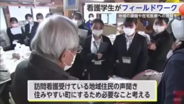 ”高齢者割合約35％”有田町を歩きながら看護学生が地域医療の課題について考える【佐賀県】