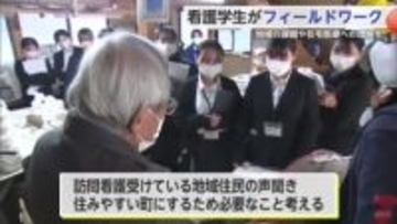 ”高齢者割合約35％”有田町を歩きながら看護学生が地域医療の課題について考える【佐賀県】