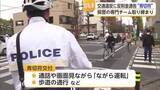 「「路上駐車があったら？」自転車の青切符導入で疑問の声 警察は「無理して出る必要はない」【佐賀県】」の画像1
