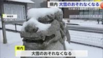 県内大雪のおそれなくなるも引き続き交通障害や水道管凍結注意【佐賀県】