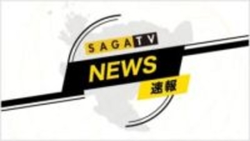速報】島根・鳥取で震度5強　県内も震度3を観測【佐賀県】