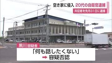 空き巣未遂で自衛官を逮捕 陸上自衛隊北熊本駐屯地所属の22歳 佐賀市の空き家に共犯者と侵入【佐賀県】