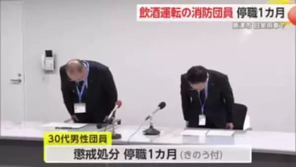 ビールに焼酎…検問で飲酒発覚　唐津市消防団員が酒気帯び運転で停職1カ月【佐賀県】