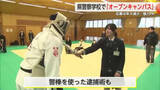 「佐賀県警察本部　オープンキャンパスで魅力PR　今年度の応募は５年前の約半数に」の画像1