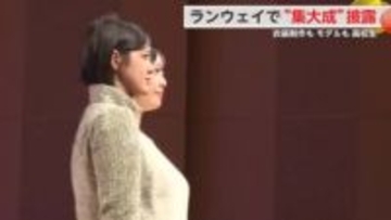 衣装制作も、モデルも高校生！牛津高生がファッションショー ランウェイ歩く姿に「120点」【佐賀県】