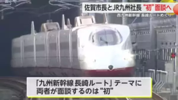 坂井市長とJR九州古宮社長が初面談へ　整備方針・並行在来線の問題など意見交換か【佐賀県】