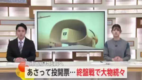 衆議院選挙終盤！高市総理や与野党の幹部が佐賀へ応援に駆け付ける【佐賀県】