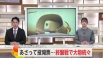 衆議院選挙終盤！高市総理や与野党の幹部が佐賀へ応援に駆け付ける【佐賀県】